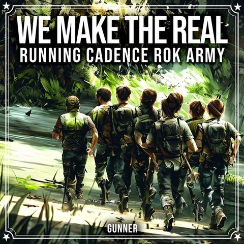 WE MAKE THE REAL 앨범 커버