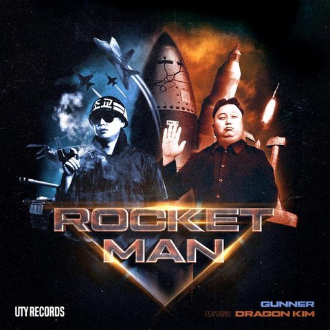 Rocket Man 앨범 커버